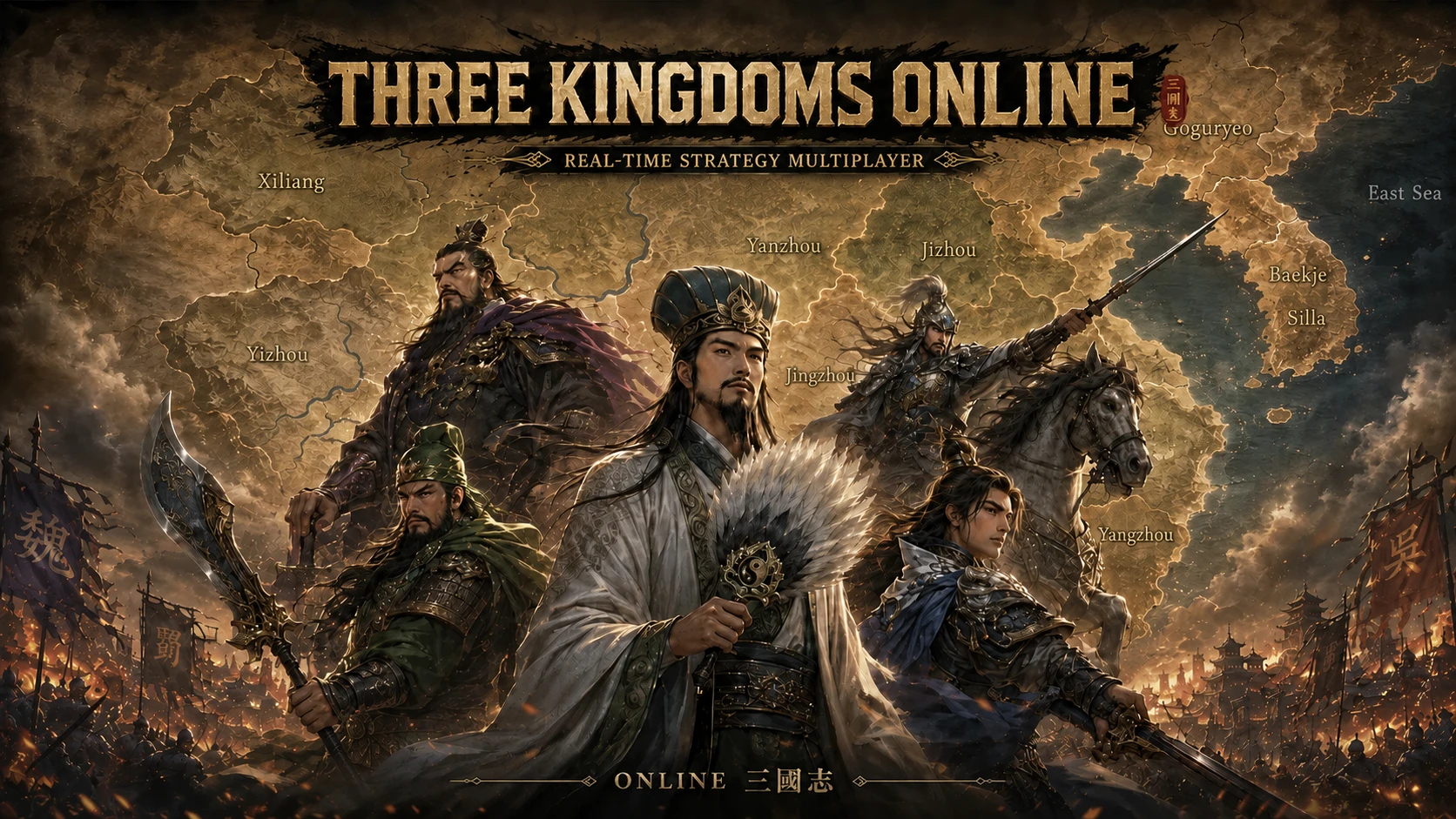 Official key art for Three Kingdoms Online